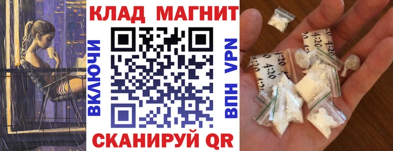 Продажа наркотиков Оханск ГАШ  А ПВП  Героин  МЕГА ССЫЛКА  Канабис  COCAIN  МЕФ 