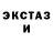 Amphetamine 97% Zvezdoglotik