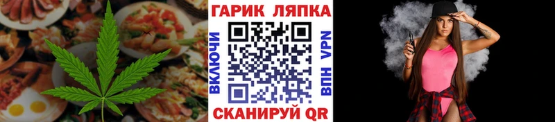 blacksprut сайт  Оханск  Canna-Cookies конопля 