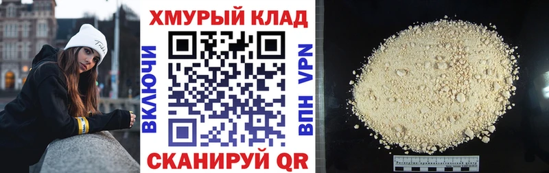 Героин герыч  где продают наркотики  Оханск 