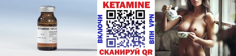 КЕТАМИН VHQ  OMG как войти  shop состав  Оханск 