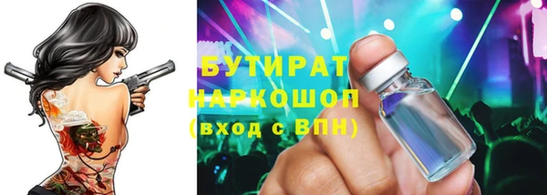 а пвп мука Елизово