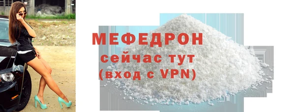 а пвп мука Елизово