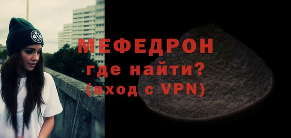 соль ск Ельня