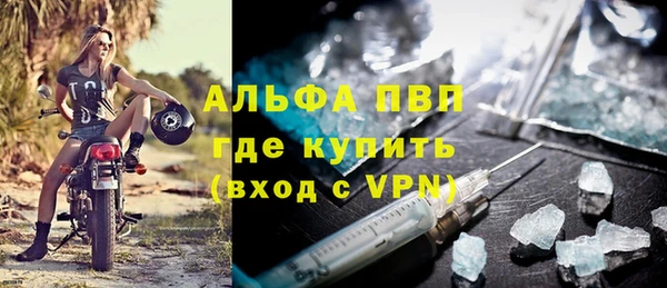 а пвп мука Елизово