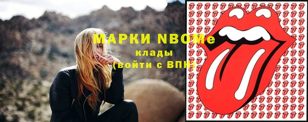 а пвп мука Елизово