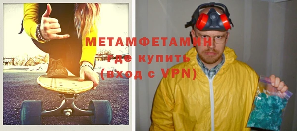соль ск Ельня