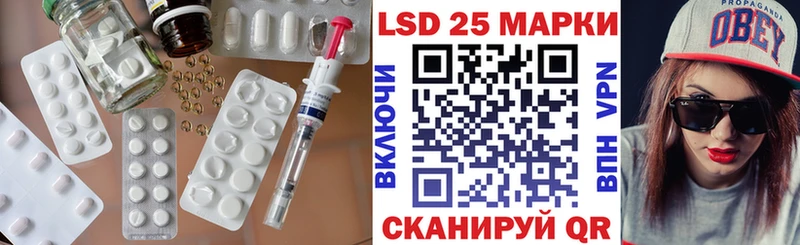 цена наркотик Оханск ЛСД экстази кислота