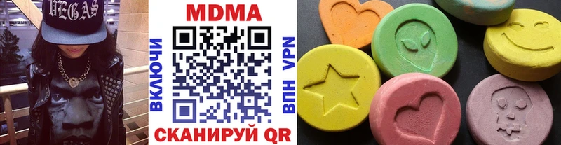 MDMA crystal  Оханск 