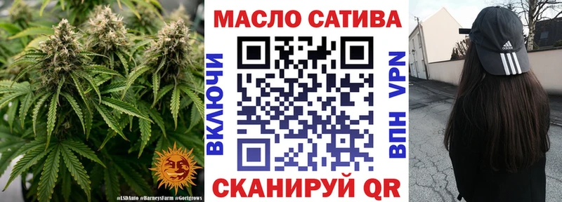 ТГК гашишное масло  Оханск 